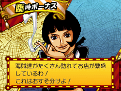 画像ギャラリー No.047のサムネイル画像 / エネルなどルフィのライバル達が続々参戦。「ワンピース ギガントバトル!2 新世界」,新演出や新システムなどの最新情報が明らかに