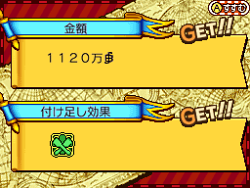 画像ギャラリー No.048のサムネイル画像 / エネルなどルフィのライバル達が続々参戦。「ワンピース ギガントバトル!2 新世界」,新演出や新システムなどの最新情報が明らかに