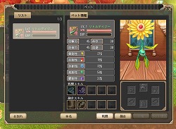 ꡼ No.013 | PRƬȥ餬İʪפϡͷӤ䤹ȴǤХåMMORPG