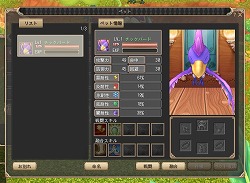 ꡼ No.014 | PRƬȥ餬İʪפϡͷӤ䤹ȴǤХåMMORPG