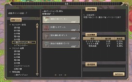 ꡼ No.024 | PRƬȥ餬İʪפϡͷӤ䤹ȴǤХåMMORPG