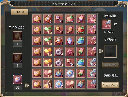 ꡼ No.003Υͥ / ʪӥ1122˥ȡ뿷󥸥俷ƥĤȡ鿴ԥɤStep35