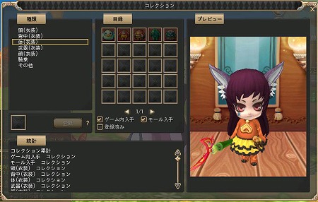 ꡼ No.004Υͥ / ʪӥ1122˥ȡ뿷󥸥俷ƥĤȡ鿴ԥɤStep35