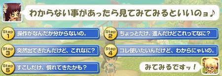 ꡼ No.026Υͥ / ʪӥ1122˥ȡ뿷󥸥俷ƥĤȡ鿴ԥɤStep35