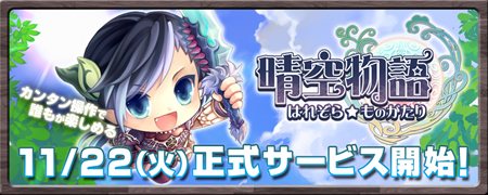 ���������꡼ No.010�Υ���ͥ������ / ������ʪ���5��5������Ǥ��륰�롼��PvP�����ƥ��������Ʈ����פ�Ҳ𡣻��˾������ݥ���Ȥ������������̤ʥ����ƥब������ǽ��