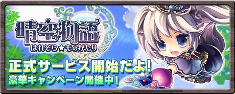 ���������꡼ No.005�Υ���ͥ������ / ������ʪ������������ӥ����ϡ��Ƽ省���ڡ��󳫺š����� �̤��󤬲Τ������ץ˥󥰥ࡼ�ӡ������