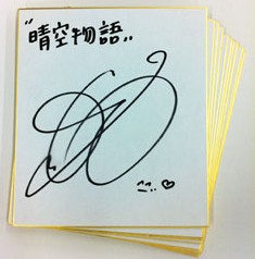 ���������꡼ No.008�Υ���ͥ������ / ������ʪ������������ӥ����ϡ��Ƽ省���ڡ��󳫺š����� �̤��󤬲Τ������ץ˥󥰥ࡼ�ӡ������