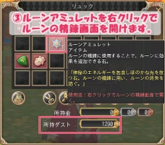 ���������꡼ No.001�Υ���ͥ������ / ������ʪ��ס������ʤ�ǽ�Ϥ��ղä��뤳�ȤΤǤ���֥롼����ϣ�פ����