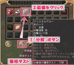 ���������꡼ No.002�Υ���ͥ������ / ������ʪ��ס������ʤ�ǽ�Ϥ��ղä��뤳�ȤΤǤ���֥롼����ϣ�פ����