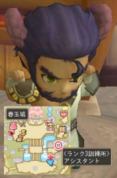 ���������꡼ No.004�Υ���ͥ������ / ������ʪ��ס������ʤ�ǽ�Ϥ��ղä��뤳�ȤΤǤ���֥롼����ϣ�פ����