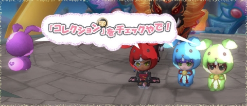 ���������꡼ No.009�Υ���ͥ������ / ������ʪ��ס������ʤ�ǽ�Ϥ��ղä��뤳�ȤΤǤ���֥롼����ϣ�פ����