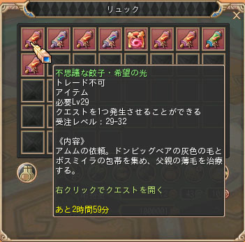 ꡼ No.003Υͥ / ʪס1213ˡߤ󥿡ʪ -first story-2ƤȤƥɥХȥʤɿƥļ