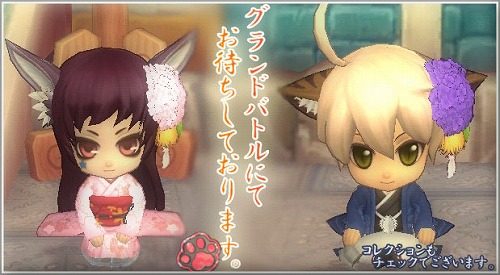 画像ギャラリー No.001のサムネイル画像 / 「晴空物語」,複数のギルドが争う対戦コンテンツ「グランドバトル」登場