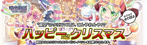 ꡼ No.001Υͥ / ʪס٥ȡ֥ϥåԡ2ꥹޥפ1220鳫