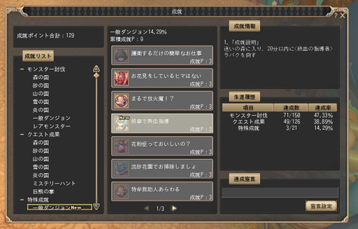 ꡼ No.021 | 줾ʡãޤäڤʪפΥץ쥤ݡȤǺ