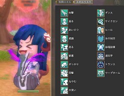 ꡼ No.029 | PR۲İñʤMMORPGʪ׽ץץ쥤ɤɤǡ뤷2Ƭȥ褦 