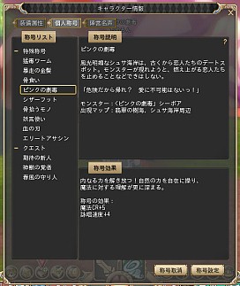 ꡼ No.039 | PR۲İñʤMMORPGʪ׽ץץ쥤ɤɤǡ뤷2Ƭȥ褦 