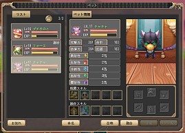 ꡼ No.043 | PR۲İñʤMMORPGʪ׽ץץ쥤ɤɤǡ뤷2Ƭȥ褦 