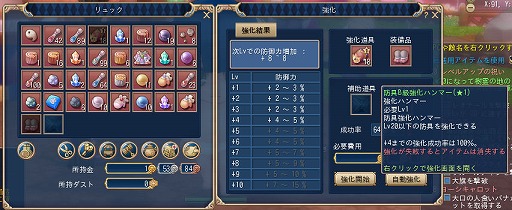 ꡼ No.048 | PR۲İñʤMMORPGʪ׽ץץ쥤ɤɤǡ뤷2Ƭȥ褦 