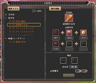 ꡼ No.049 | PR۲İñʤMMORPGʪ׽ץץ쥤ɤɤǡ뤷2Ƭȥ褦 