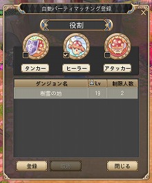 ꡼ No.051 | PR۲İñʤMMORPGʪ׽ץץ쥤ɤɤǡ뤷2Ƭȥ褦 