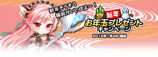 ���������꡼ No.001�Υ���ͥ������ / ������ʪ��ס�����2012�ͤ˥����ƥब�����뤪ǯ�̥����ڡ������������