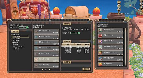 ꡼ No.005Υͥ / ʪס緿åץǡȡ֤ˤΤȤӤΥɡפֺιפ֥åפξߥȤǸ