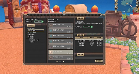 ꡼ No.007Υͥ / ʪס緿åץǡȡ֤ˤΤȤӤΥɡפֺιפ֥åפξߥȤǸ