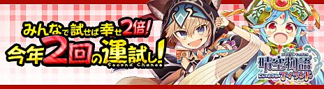 ꡼ No.008Υͥ / ʪס緿åץǡȡ֤ˤΤȤӤΥɡפֺιפ֥åפξߥȤǸ