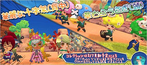 ���������꡼ No.001�Υ���ͥ������ / ������ʪ��ס�1��31���ˡֲ���ʽ�����CP�ס����饦����CP�פ�����