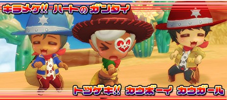 ꡼ No.005Υͥ / ʪס2012ǯ27˥åץǡȡŷФäεսGOGO!!פ»ܡԸΥ󥸥٥륭åפ