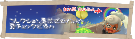 ꡼ No.006Υͥ / ʪס2012ǯ27˥åץǡȡŷФäεսGOGO!!פ»ܡԸΥ󥸥٥륭åפ