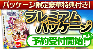 ���������꡼ No.001�Υ���ͥ������ / ������ʪ��ס�������ŵ�դ��֥ץ�ߥ���ѥå������פ�ͽ����դ���������