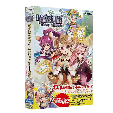 ���������꡼ No.002�Υ���ͥ������ / ������ʪ��ס�������ŵ�դ��֥ץ�ߥ���ѥå������פ�ͽ����դ���������