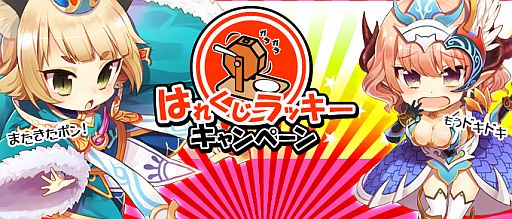 ���������꡼ No.004�Υ���ͥ������ / ������ʪ��ץ����ƥ�⡼��˳�������������CP���о졤�ݥ���Ȥ�����»�