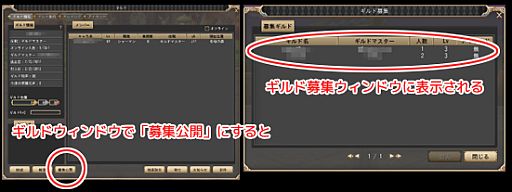 画像ギャラリー No.005のサムネイル画像 / 「晴空物語」，団結アップデート「昨日の敵は今日の友！」を2月29日に実装