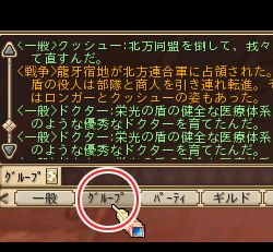 画像ギャラリー No.006のサムネイル画像 / 「晴空物語」，団結アップデート「昨日の敵は今日の友！」を2月29日に実装