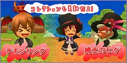 画像ギャラリー No.007のサムネイル画像 / 「晴空物語」，団結アップデート「昨日の敵は今日の友！」を2月29日に実装