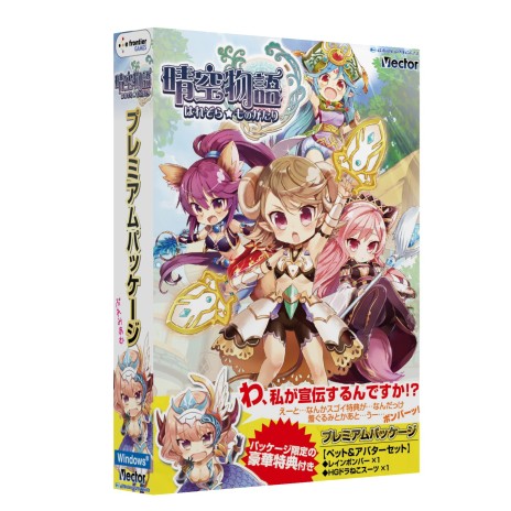 ���������꡼ No.001�Υ���ͥ������ / ������ʪ��ס��ȥץ�ߥ���ѥå������ɤ�����ȯ�䡣��ŵ�ϸ���ڥåȤ���ꥢ�Х��������ƥ�ʤ�