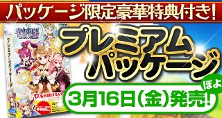 ���������꡼ No.002�Υ���ͥ������ / ������ʪ��ס��ȥץ�ߥ���ѥå������ɤ�����ȯ�䡣��ŵ�ϸ���ڥåȤ���ꥢ�Х��������ƥ�ʤ�