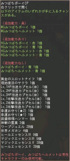 ���������꡼ No.003�Υ���ͥ������ / ������ʪ��פˤߤĤФ��Υ������塼�ब�������CP���о�