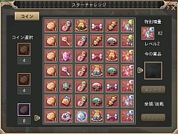 ���������꡼ No.006�Υ���ͥ������ / ������ʪ��פˤߤĤФ��Υ������塼�ब�������CP���о�