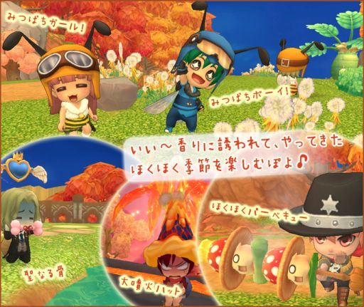 ���������꡼ No.007�Υ���ͥ������ / ������ʪ��פˤߤĤФ��Υ������塼�ब�������CP���о�