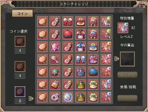 ���������꡼ No.007�Υ���ͥ������ / ������ʪ��ס����åץǡ��ȡֱɸ��ʤ����פ��������ֵ������ζ�פ������