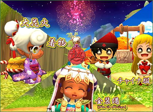 ���������꡼ No.008�Υ���ͥ������ / ������ʪ��ס����åץǡ��ȡֱɸ��ʤ����פ��������ֵ������ζ�פ������