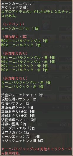 ���������꡼ No.001�Υ���ͥ������ / ������ʪ��פ��פ�����֥ࡼ�󥫡��˥Х�CP�ס֥꡼�ե����˥Х�CP�פ��ɲ�