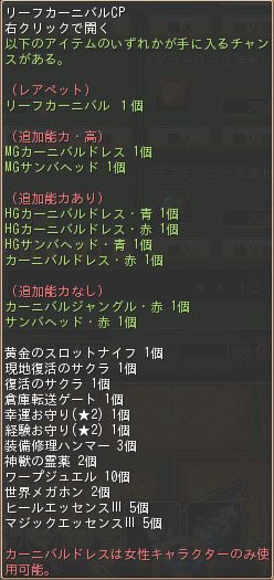 ���������꡼ No.003�Υ���ͥ������ / ������ʪ��פ��פ�����֥ࡼ�󥫡��˥Х�CP�ס֥꡼�ե����˥Х�CP�פ��ɲ�