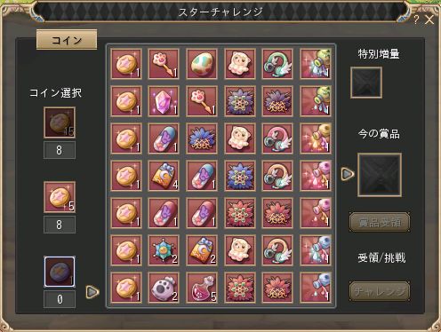 ���������꡼ No.005�Υ���ͥ������ / ������ʪ��פ��פ�����֥ࡼ�󥫡��˥Х�CP�ס֥꡼�ե����˥Х�CP�פ��ɲ�