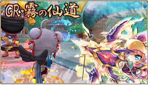 画像ギャラリー No.002のサムネイル画像 / 「晴空物語」漆黒アップデートでGRダンジョンや刺客「暗闇の紅瞳兎」が実装