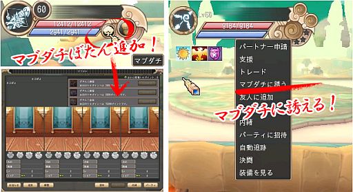 画像ギャラリー No.013のサムネイル画像 / 「晴空物語」漆黒アップデートでGRダンジョンや刺客「暗闇の紅瞳兎」が実装